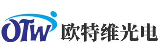 深圳欧特维光电科技有限公司